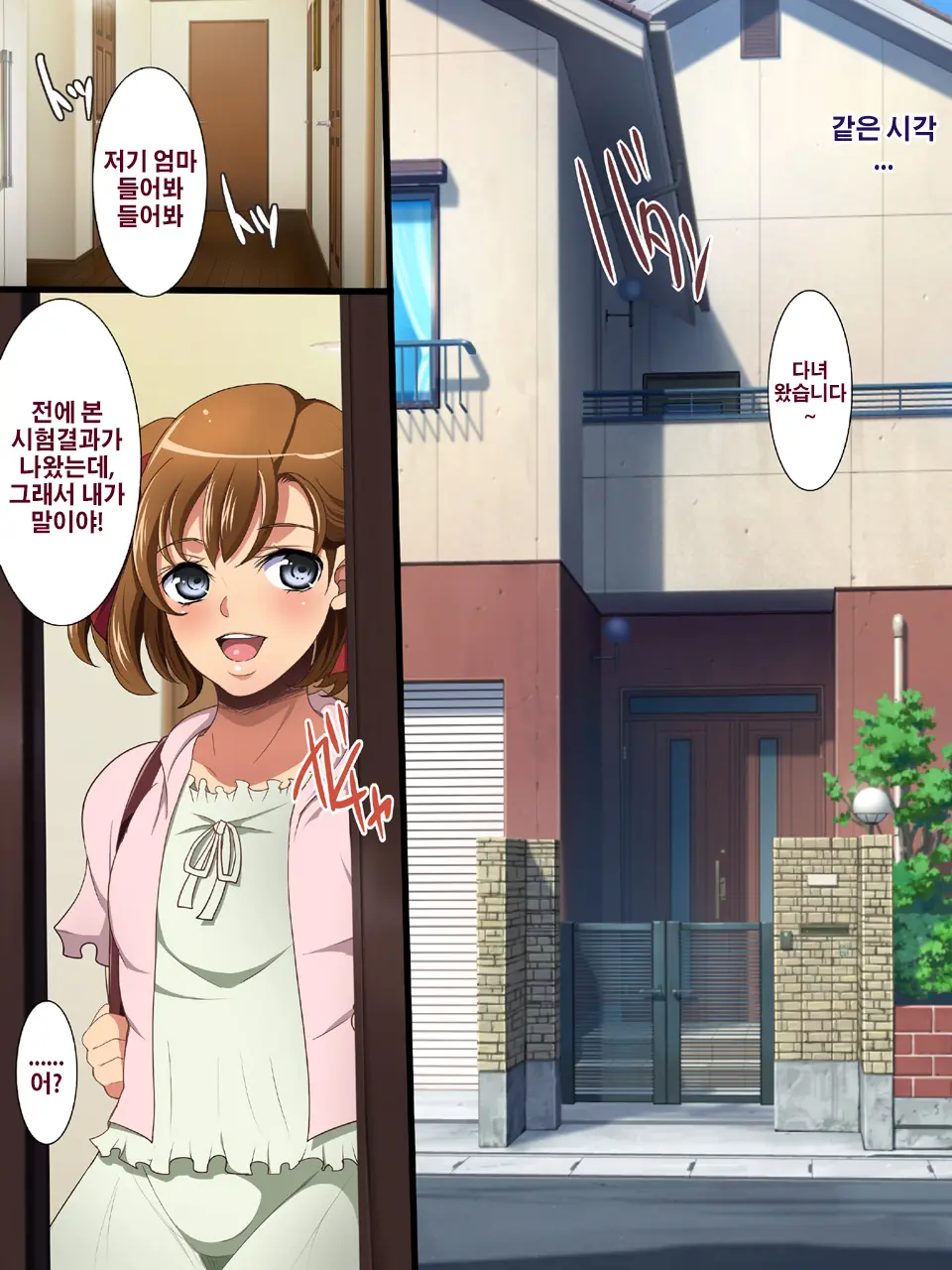 Kininatta Hitozuma O Itsudemo Netoreru Shoushika Taisaku Ni Yoru Tanetsuke Gimuka Houan 2
